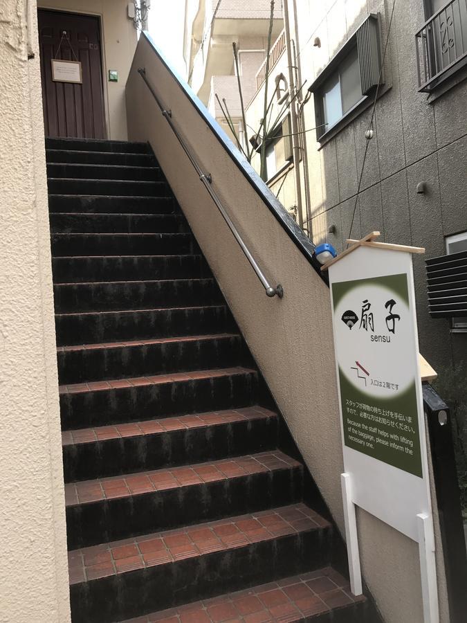 Guesthouse Sensu Tokyo Eksteriør bilde