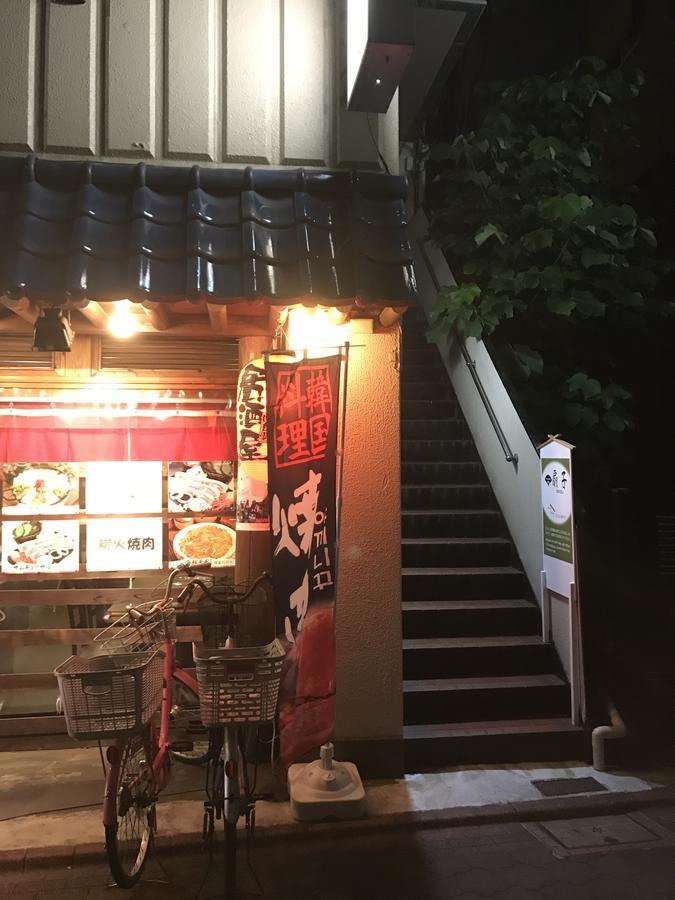 Guesthouse Sensu Tokyo Eksteriør bilde